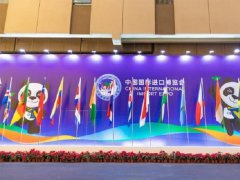 2024上海进博会门票如何获取的附操作指南