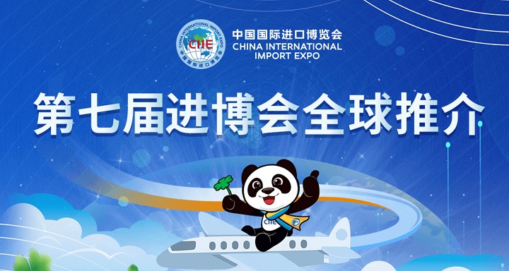 2024上海进博会什么时候开始(www.rhrhrh.cn)