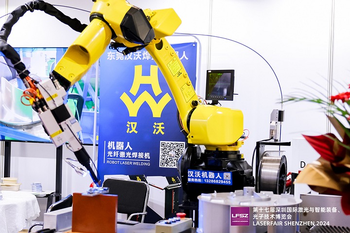 2025深圳激光与智能装备、光子技术博览会将于6月举行(www.rhrhrh.cn)