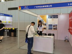 2025年印尼礼品展IGHE将于8月6-8日举办