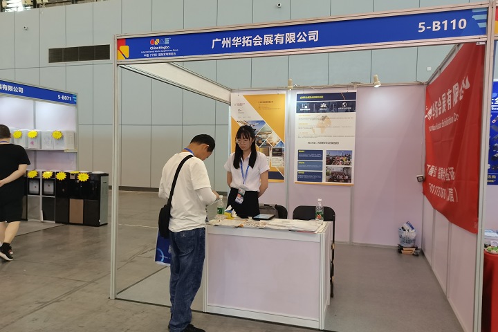 2025年印尼礼品展IGHE将于8月6-8日举办(www.rhrhrh.cn)