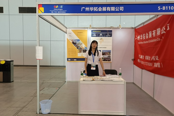 2025年印尼礼品及家庭用品展览会IGHE将于8月6-8日在印尼雅加达国际会展中心举办(www.rhrhrh.cn)
