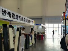 2025年第52届日本东京摩托车展将于3月28日—30日在东京有明国际会展中心举办