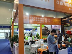 华拓会展集团的头像