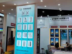 2025荷兰广播电视及影视摄影设备展览会IBC-展会介绍-展会回顾-展会亮点