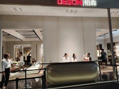 华拓会展集团的头像