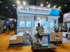 2025印尼雅加达通讯及电子展览会IIXS-展会介绍-展品范围-市场背景
