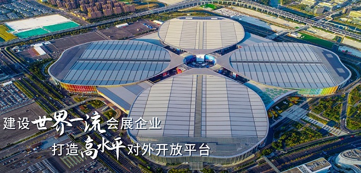 上海国家会展中心怎么走(www.rhrhrh.cn)