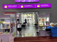 华拓会展集团的头像