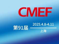 上海医疗展的头像