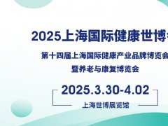 健康世博会的头像