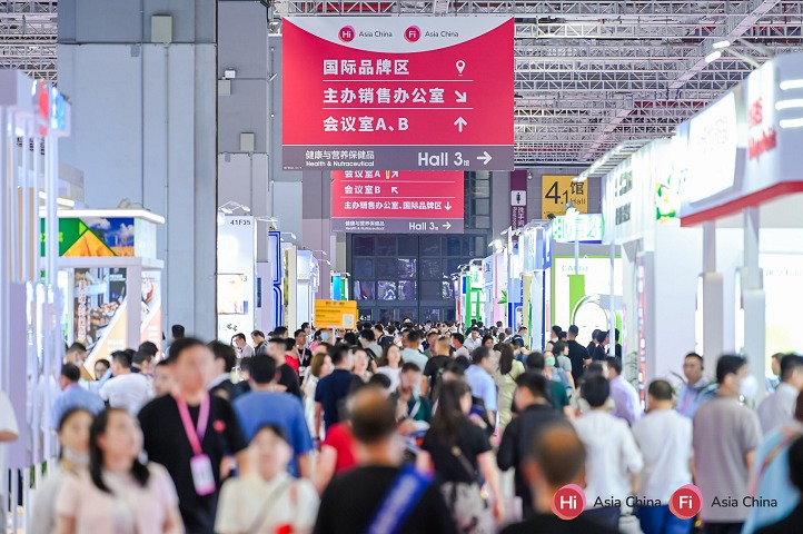 2025年亚洲健康天然原料、食品配料中国展将于6月24-26日在上海举行(www.rhrhrh.cn)