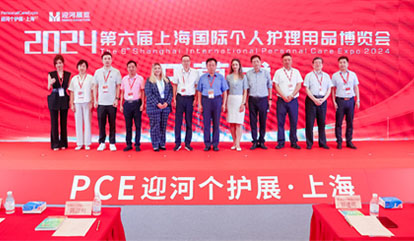 2025年第七届上海国际口腔清洁护理用品展览会将于12月17-19日举行(www.rhrhrh.cn)
