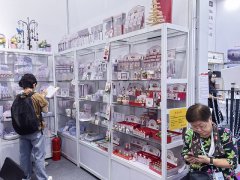 华拓会展集团的头像