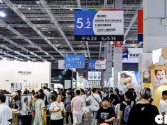 2025年第24届CBME上海国际孕婴童展览会将于7月16-18日
