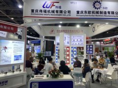 华拓会展集团的头像