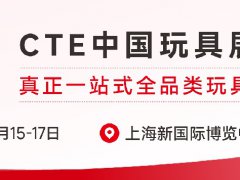 上海玩具展的头像