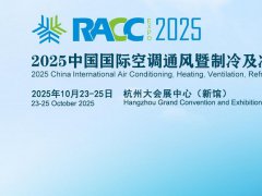 杭州制冷展的头像