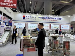 华拓会展集团的头像
