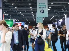 2025年第4届广州国际消费电子及家电展览会GSF