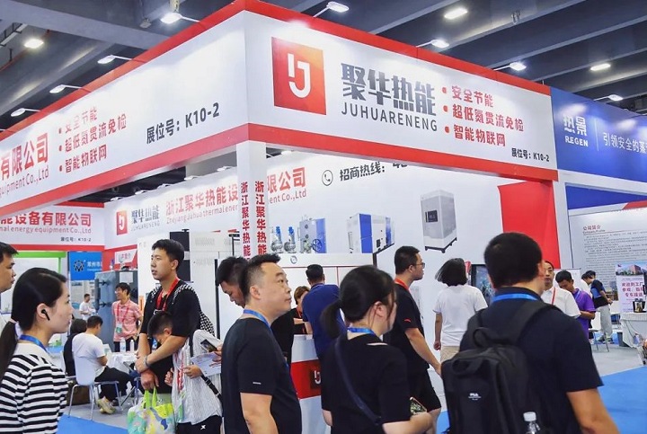 2025年第21届广州国际锅炉展览会（AHE）(www.rhrhrh.cn)