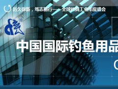 北京钓鱼展的头像
