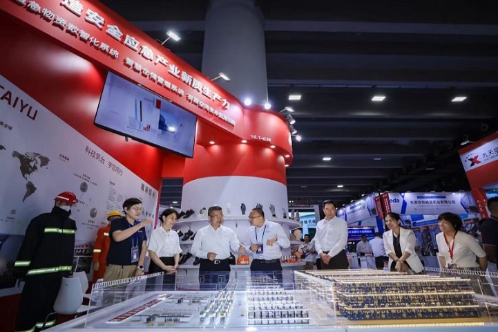 2025第十四届中国广州国际应急安全博览会暨广州国际消防展览会(www.rhrhrh.cn)