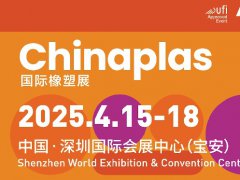 深圳橡塑展的头像