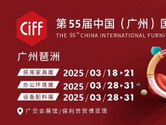 广州家博会的头像