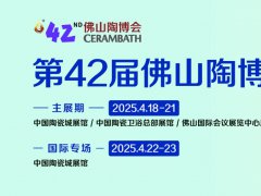 佛山陶博会的头像