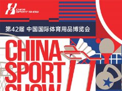 中国体博会的头像
