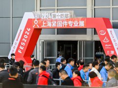 上海紧固件展的头像