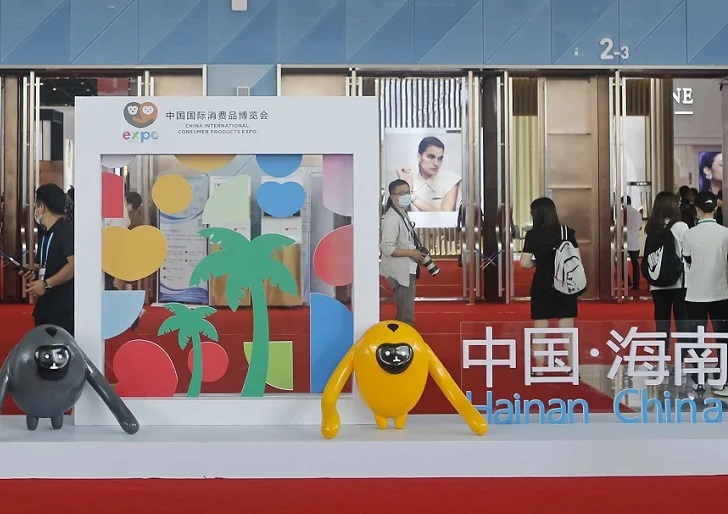 2025年第五届中国国际消费品博览会（消博会）(www.rhrhrh.cn)