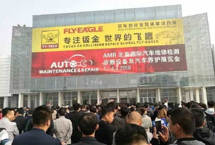 2025年中国国际汽保汽配展-北京汽配展（AMR）(www.rhrhrh.cn)