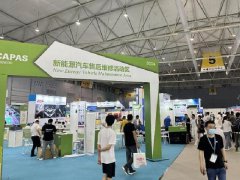 2025年第11届成都汽车零配件展览会（CAPAS成都汽配）