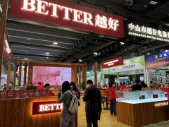 华拓会展集团的头像