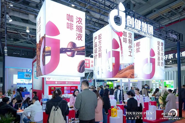 2025年第6届上海国际咖啡与茶饮展览会CAFEEX(www.rhrhrh.cn)