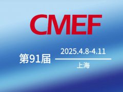上海医疗展的头像
