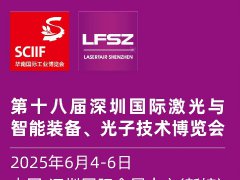 深圳激光展的头像