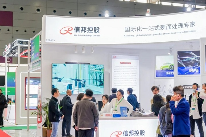 大湾区国际车灯与车辆照明技术展览会IALE(www.rhrhrh.cn)