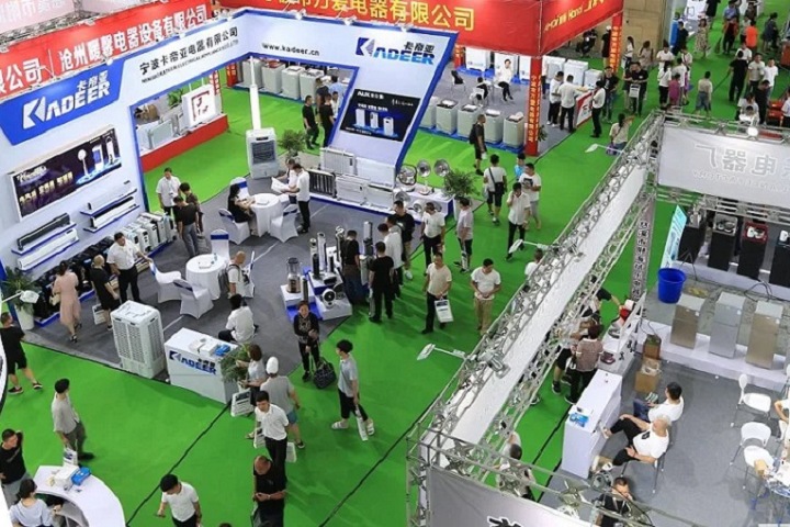 2025年宁波国际家电博览会（CNAE）(www.rhrhrh.cn)