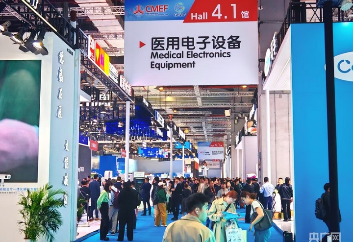 2025第92届CMEF广州国际医疗器械展览会(www.rhrhrh.cn)