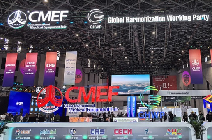 2025秋季中国（广州）医疗器械设计与制造展览会ICMD(www.rhrhrh.cn)