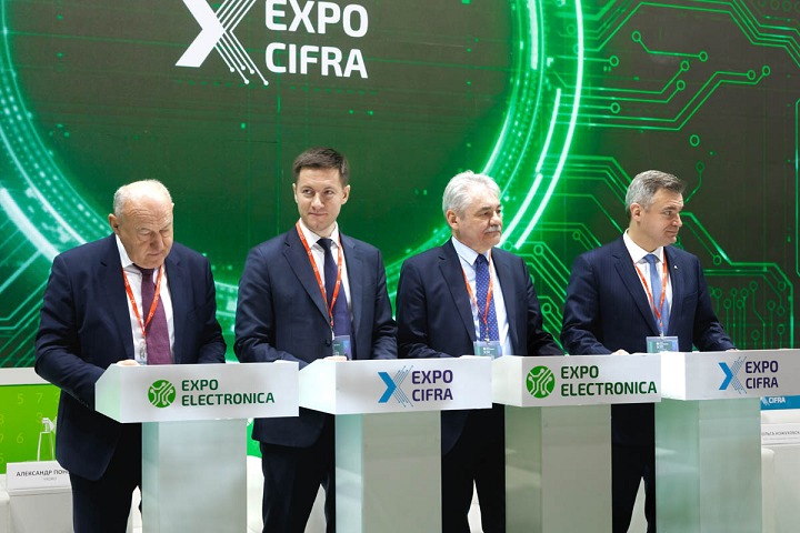 2026俄罗斯信息技术及数字化转型解决方案展览会EXPO CIFRA(www.rhrhrh.cn)