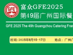 广州加盟展的头像