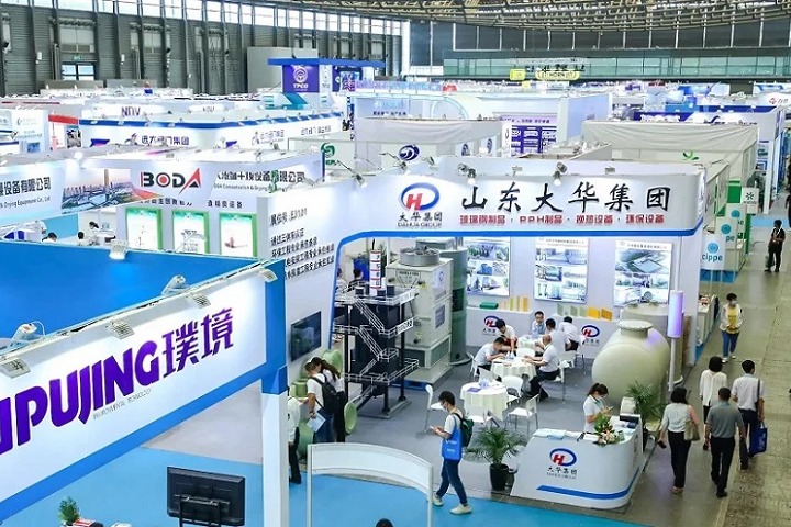 上海国际塑料橡胶工业制品及设备展览会PRE(www.rhrhrh.cn)