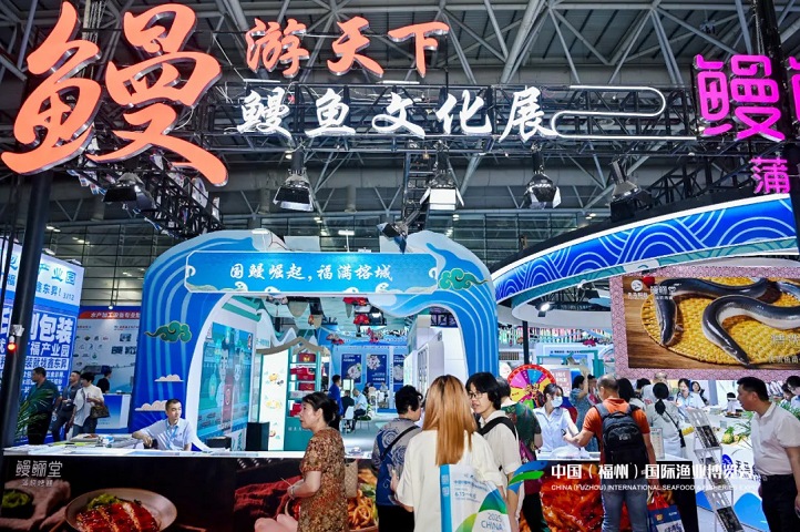 2026年第十八届中国（福州）国际渔业博览会(www.rhrhrh.cn)