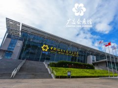 2025年广州医疗器械展会