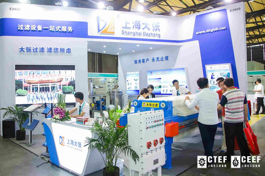 上海化工技术装备博览会(www.rhrhrh.cn)