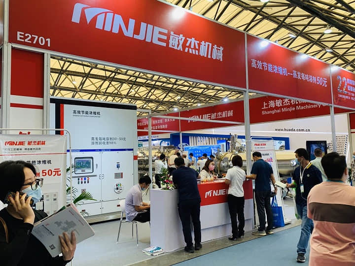 上海化工技术装备博览会(www.rhrhrh.cn)